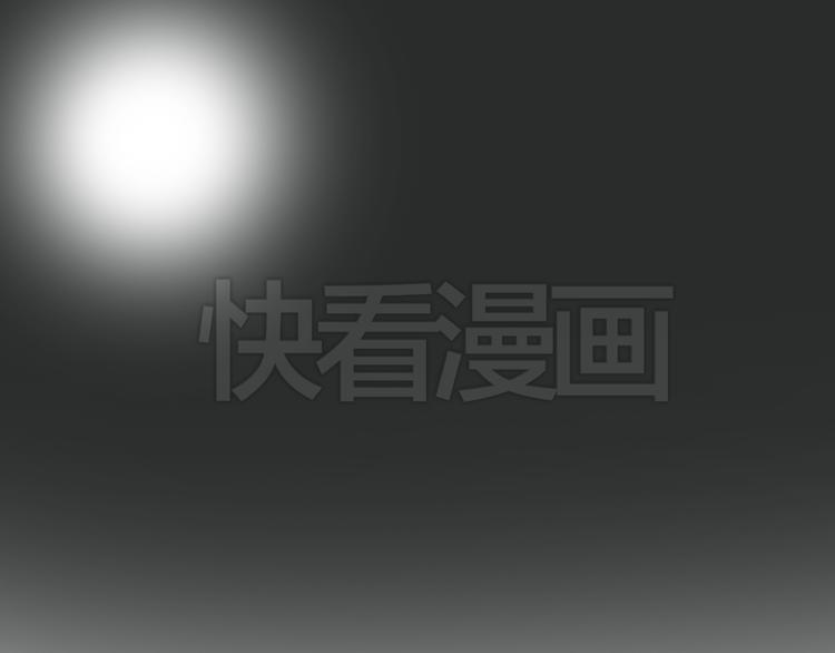第30话（上）金凌风抛弃林凡！？63