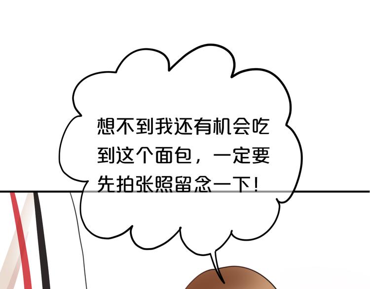 第129话 淘气鬼54