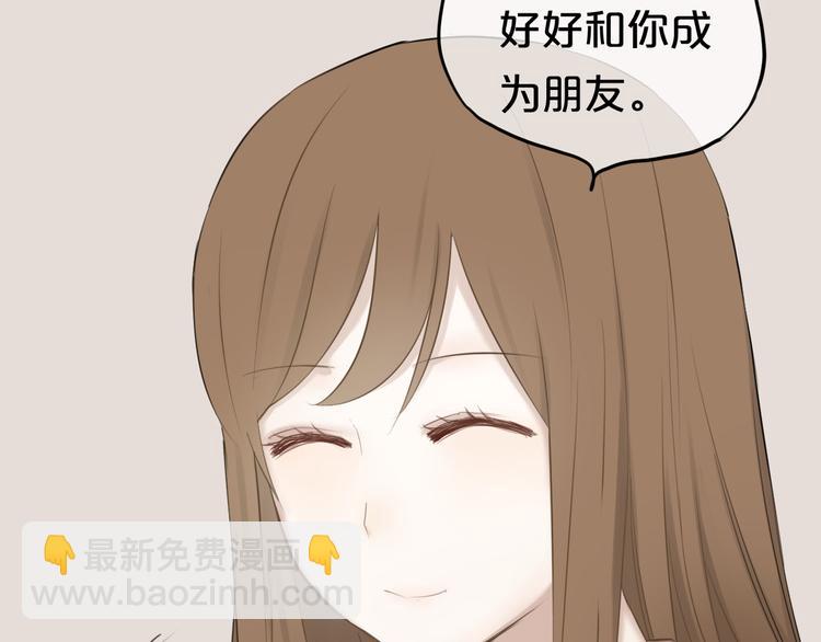 第58话 代替你男友26