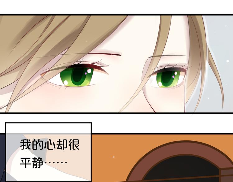 第75话 角逐—冠军之夜！19