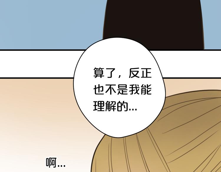 第14话43