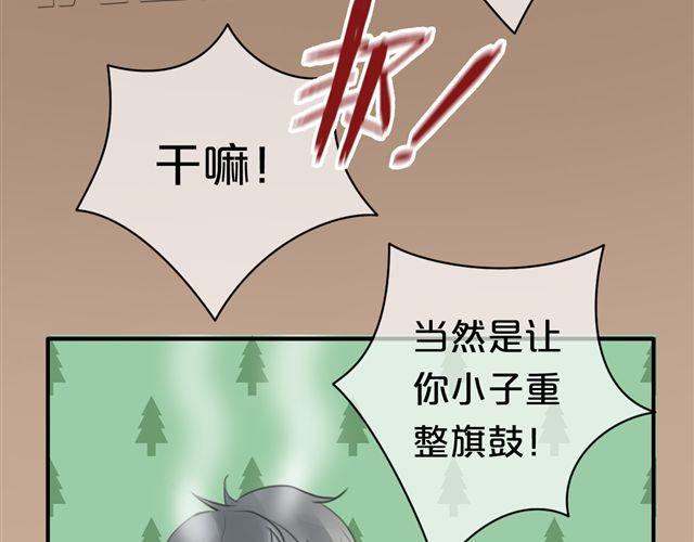 第18话 偶像复出！97
