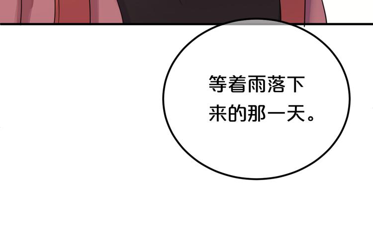 第126话 我们的目的51