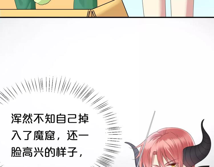 第88话 我要靠自己15