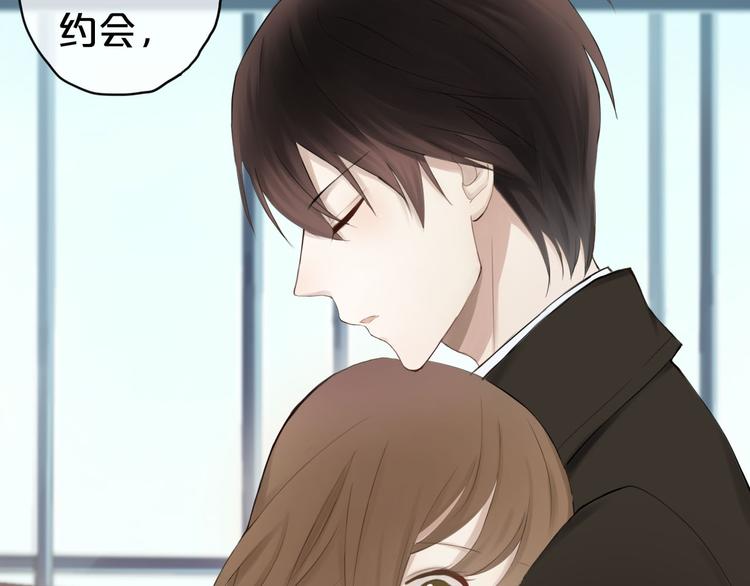 第58话 代替你男友32
