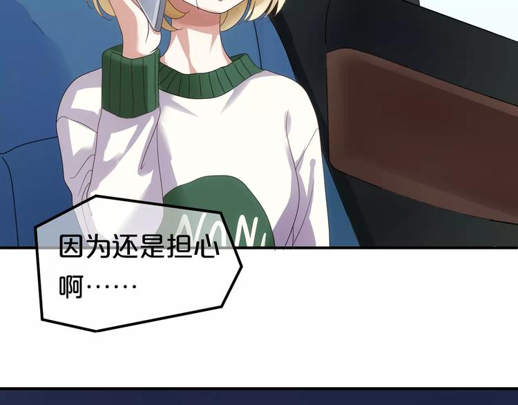 第109话 最后的选择84