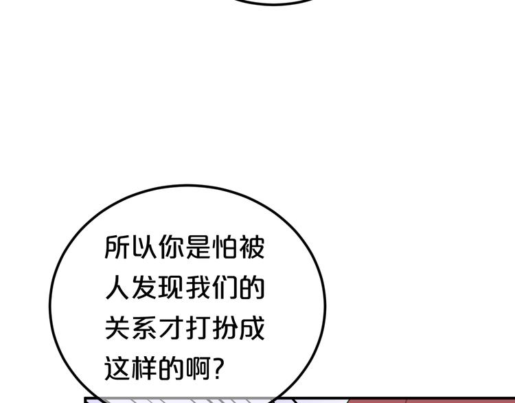 第120话 寻找完美偶像（下）53