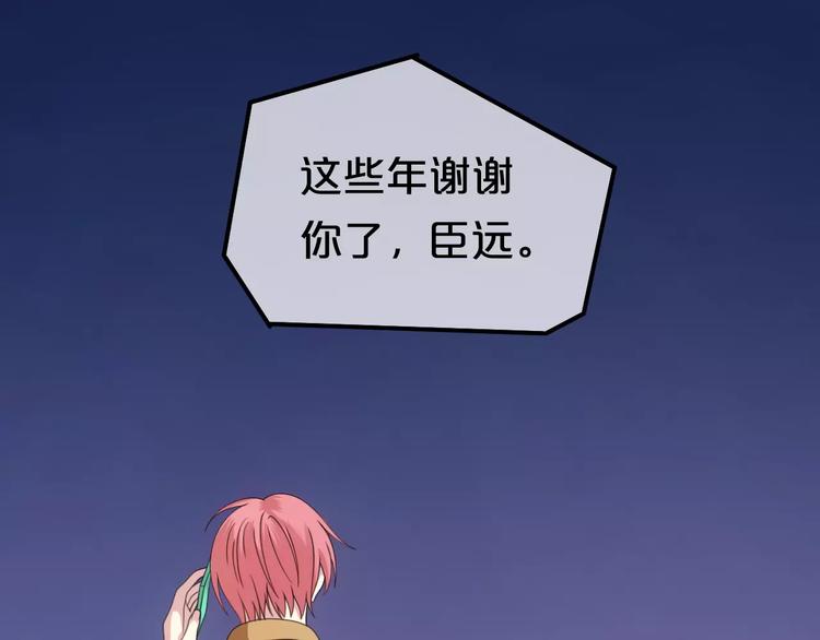 第85话 现在她39