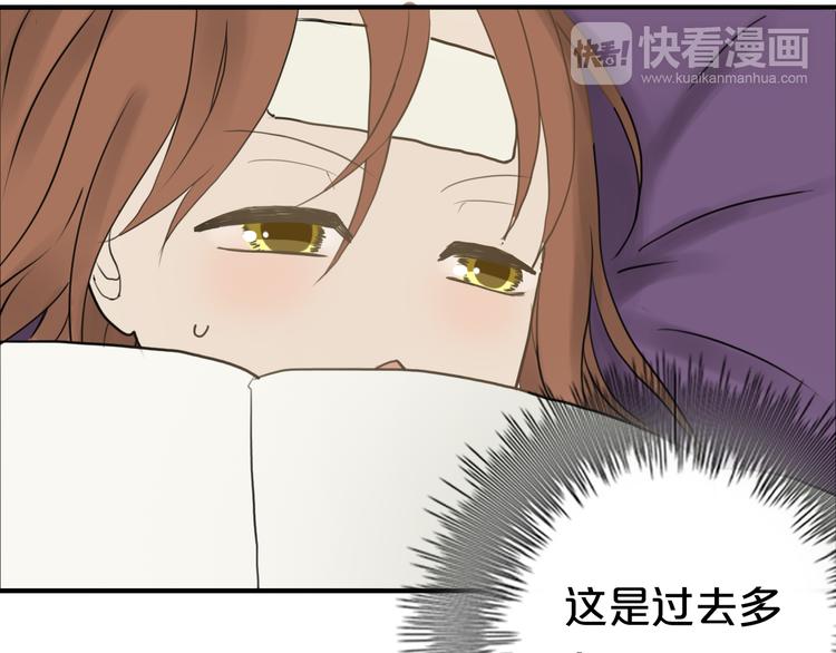 第55话 原来你是这种girl11
