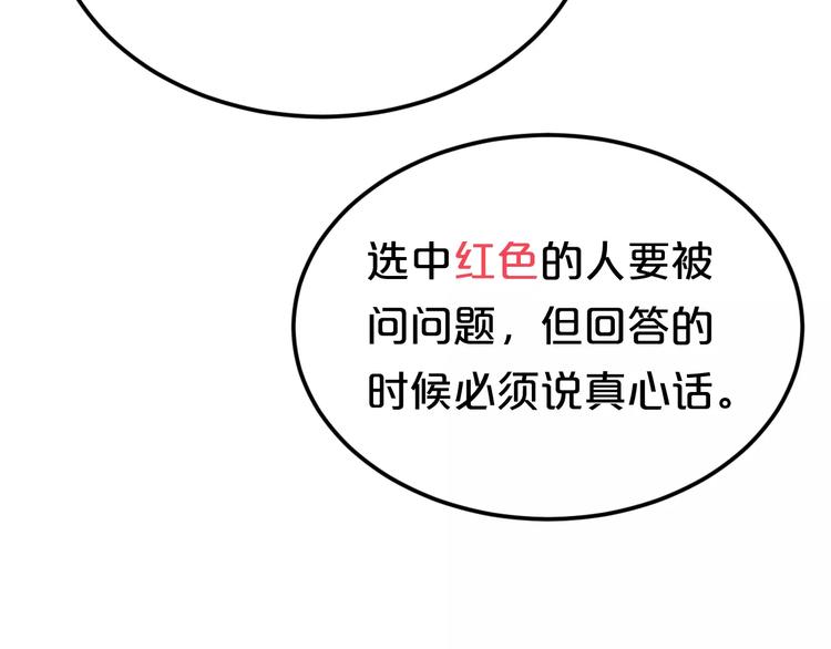第114话 真相46