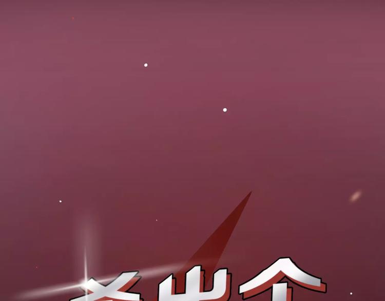 第102话 “情敌”再见？2