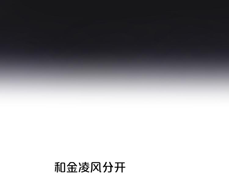 第142话 离别是为了再次相会18