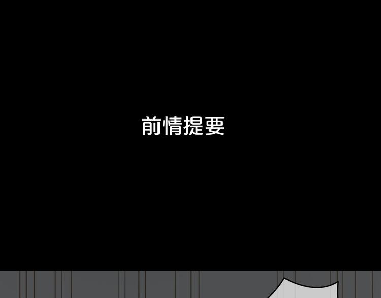 第27话 请和我交往！0