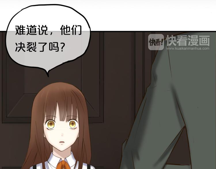 第51话 道歉2