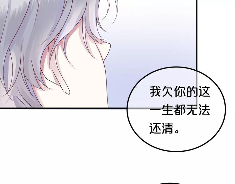 第115话 救赎61