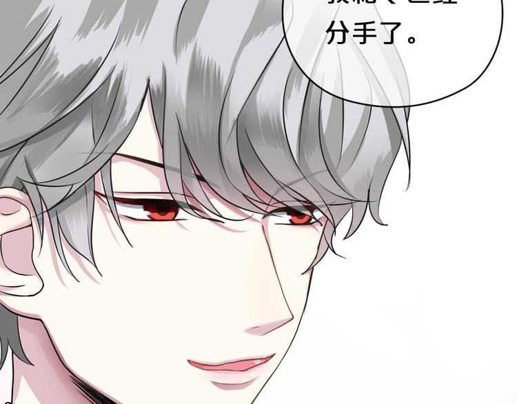 第69话 你和凌风母亲很像33
