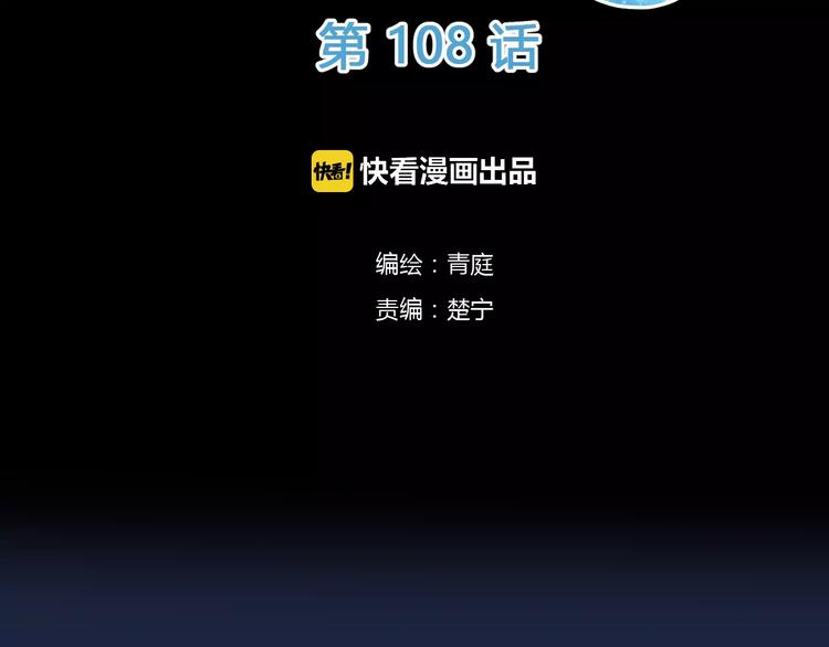 第108话 疯狂爱上一个人1
