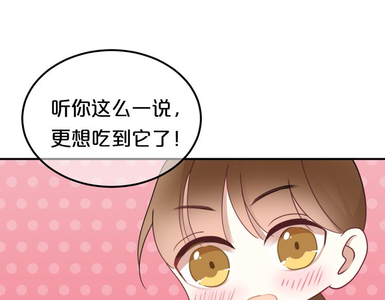 第127话 会让你心满意足84