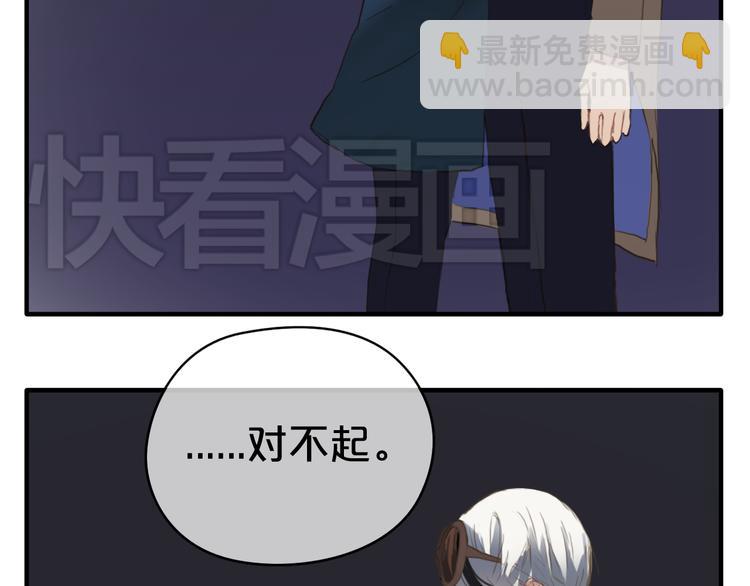 第36话 你只是一个粉丝而已48