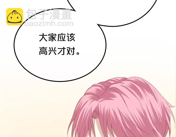 第93话 狮子的要求132