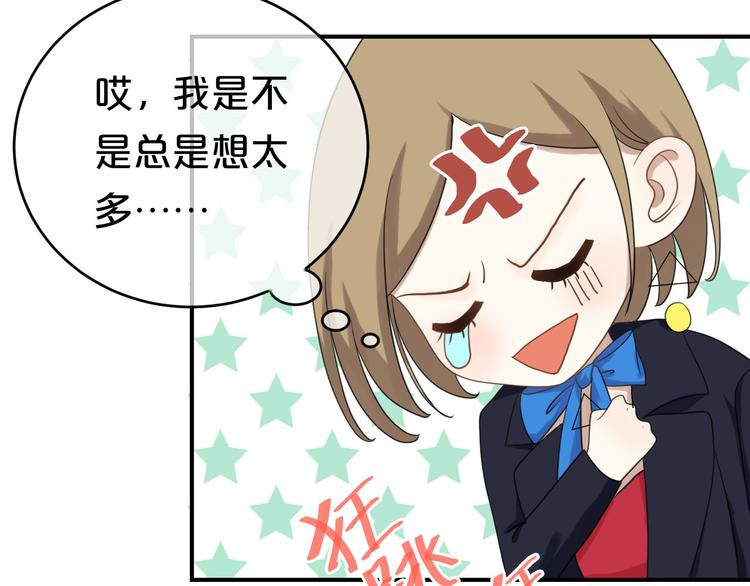 第76话（下）你属于我37