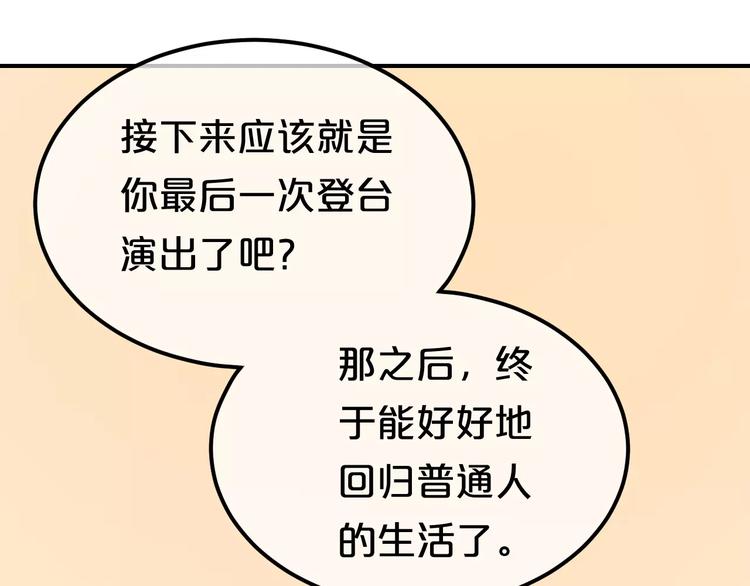 第83话 爆发67