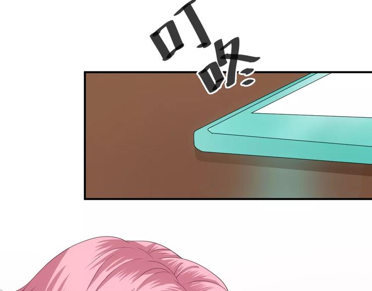 第93话 狮子的要求112