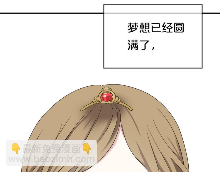 第76话（上） 你这个骗子！61