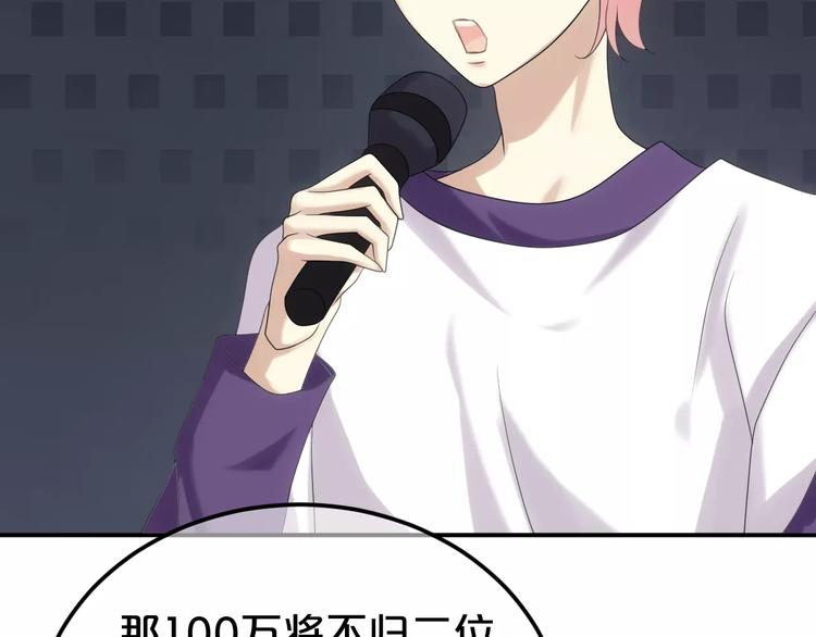 第108话 疯狂爱上一个人115