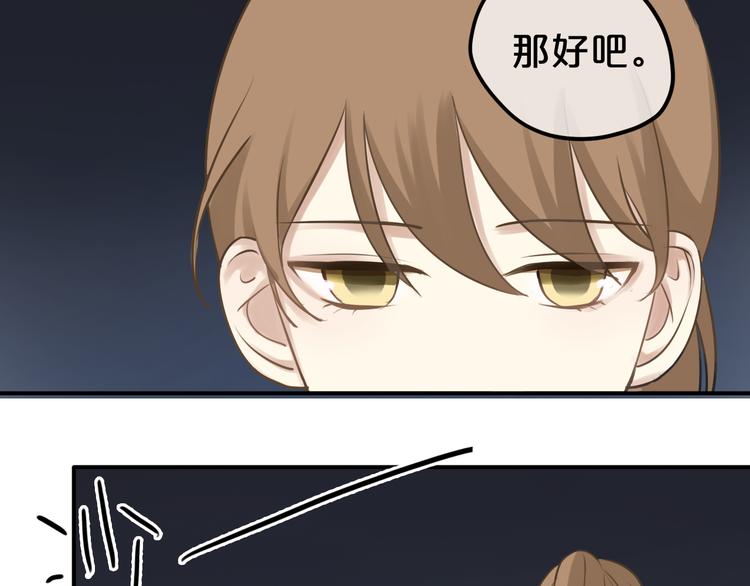 第65话 我怎么会丢下你58
