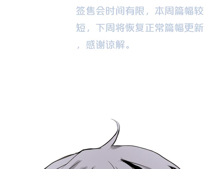 第56话 来不了了！？40