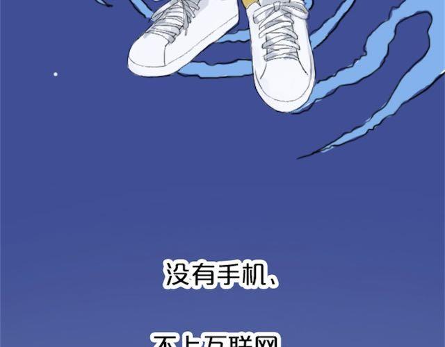 第1话 初遇81