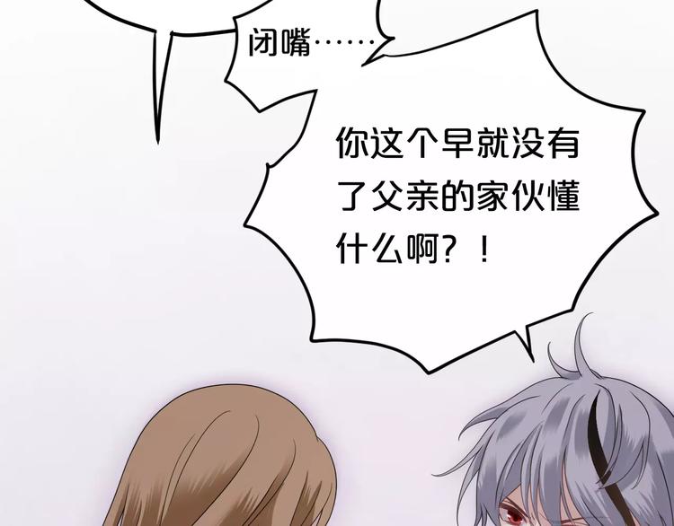 第83话 爆发87