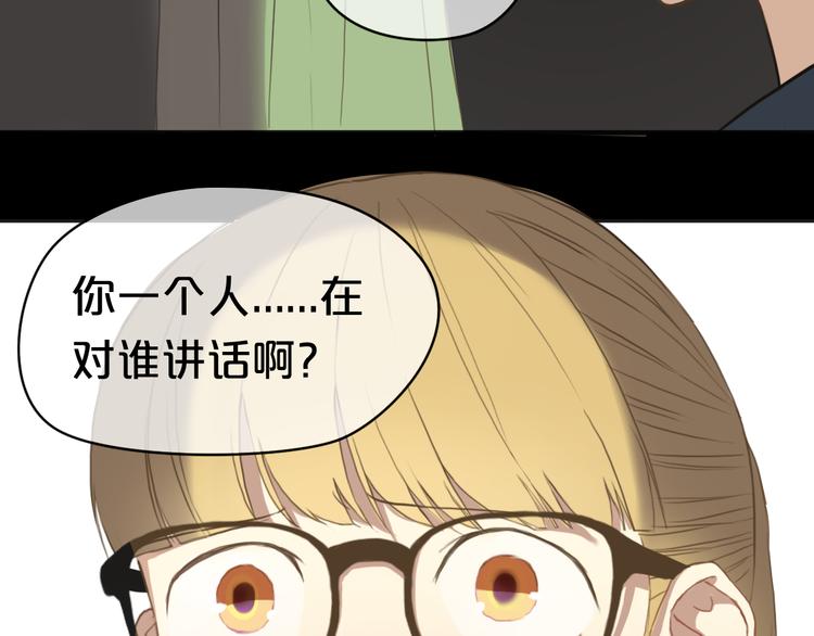 第33话 我妈妈是怎么疯的112