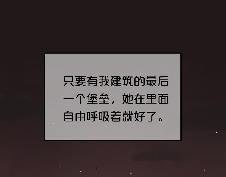 第138话 结束与开始58