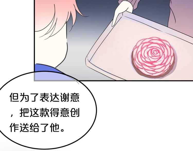 第127话 会让你心满意足79