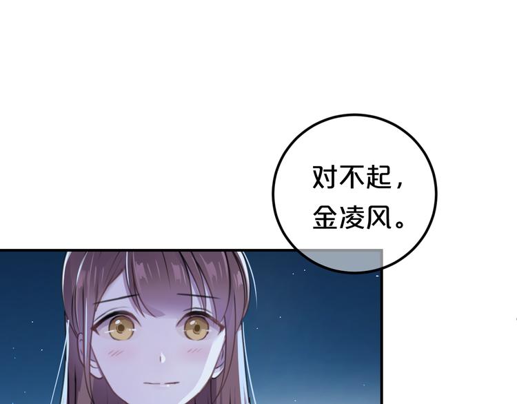 第140话 放不下21