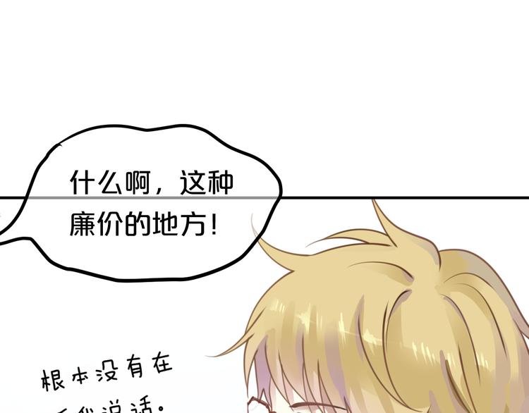第125话 聚餐28