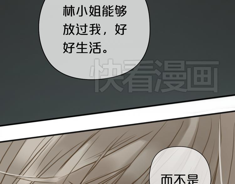 第30话（下）金凌风复出！？21