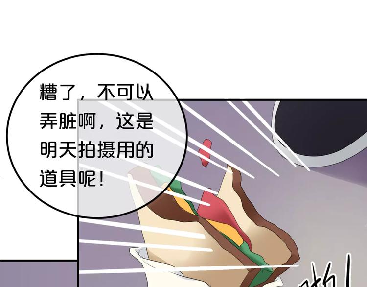 第89话（上） 成熟的他17