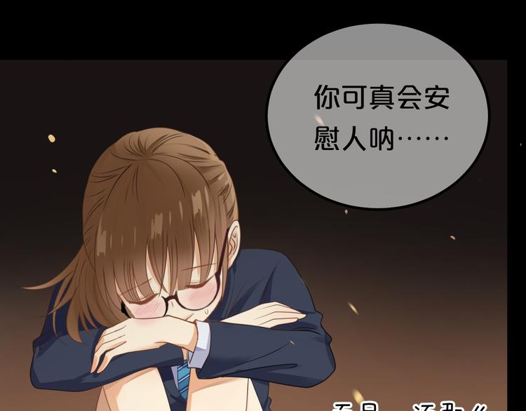 第137话 你所不知道的事41