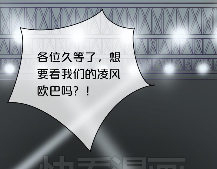 第42话 林凡竟躺在……0