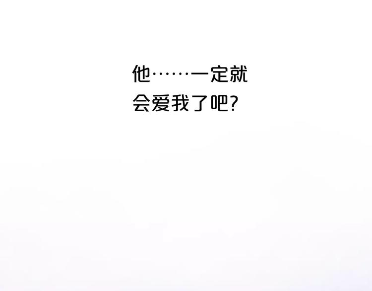 第85话 现在她70
