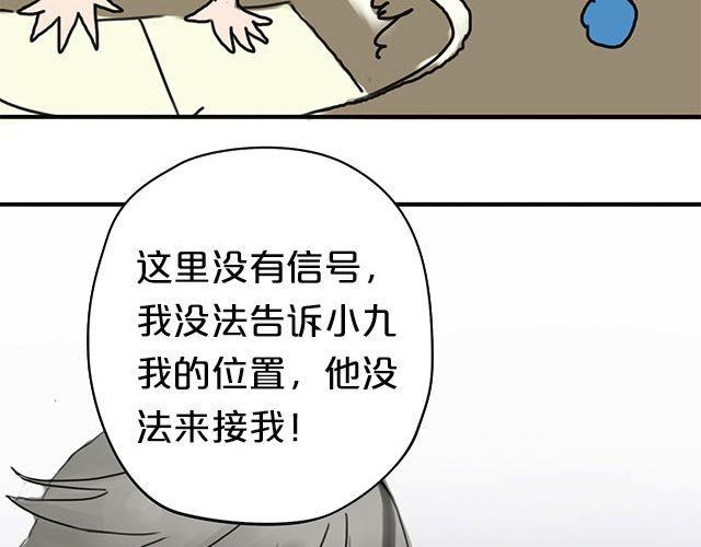 第4话31