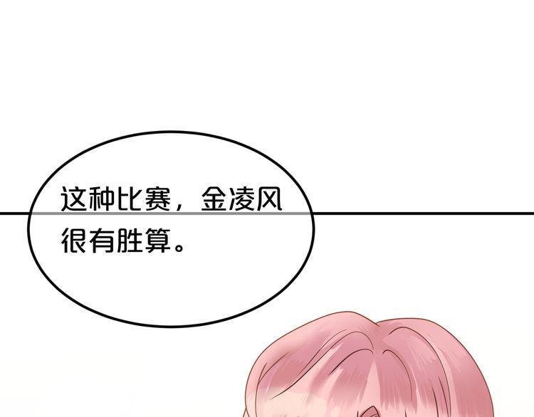 第118话 新的开始38
