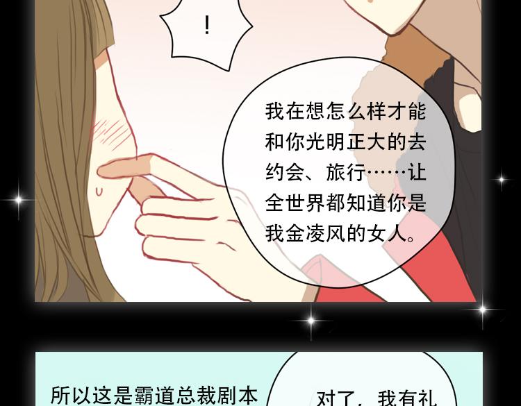 金凌风要被玩坏了！14