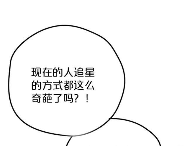 第1话 初遇181