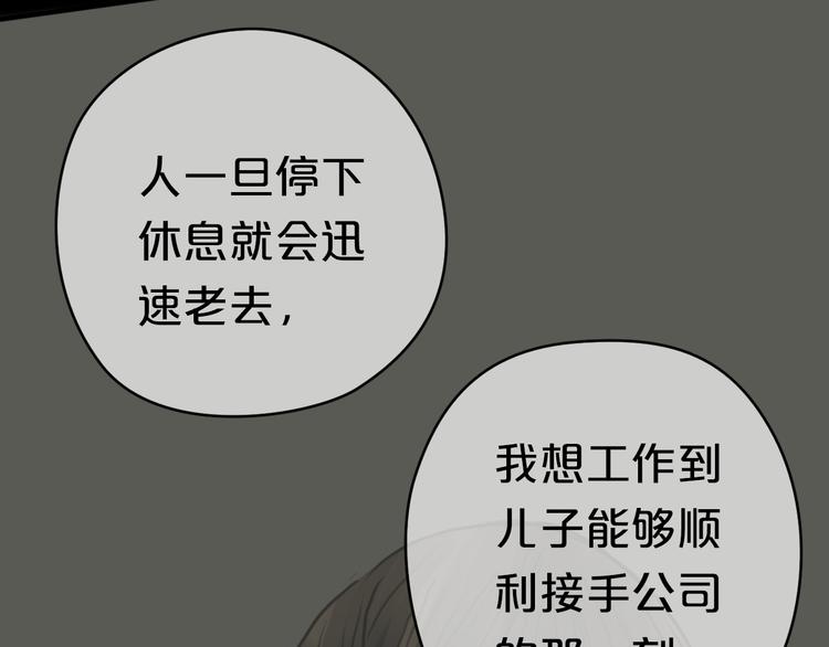 第26话  放手（上）27