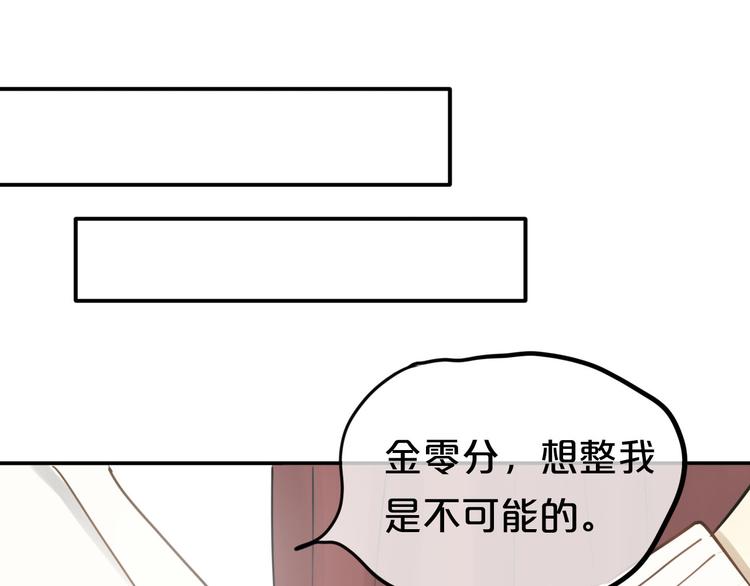 第59话（下） 给你幸福28
