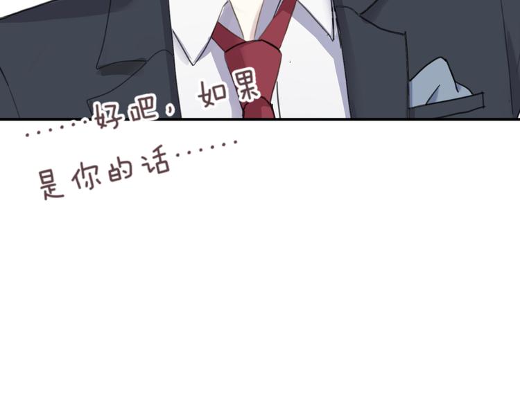 第122话 比赛开始！117
